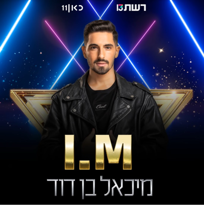 (C/ÁUDIO) Michael Ben David representa Israel na Eurovisão 2022 com o tema ‘I.M’