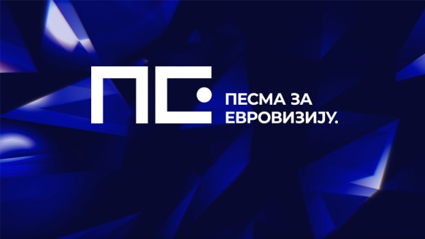  Anunciada a ordem de atuação nas semifinais da seleção da Sérvia para a Eurovisão 2023