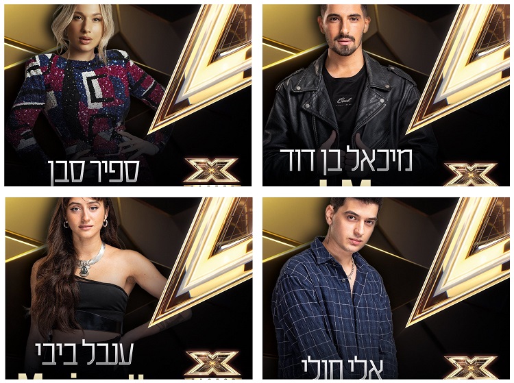  Eleitas as quatro canções candidatas a representar Israel na Eurovisão 2022