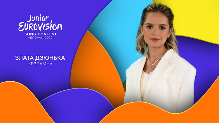 Zlata Dziunka representa a Ucrânia na Eurovisão Júnior 2022 com a canção ‘Nezlamna’