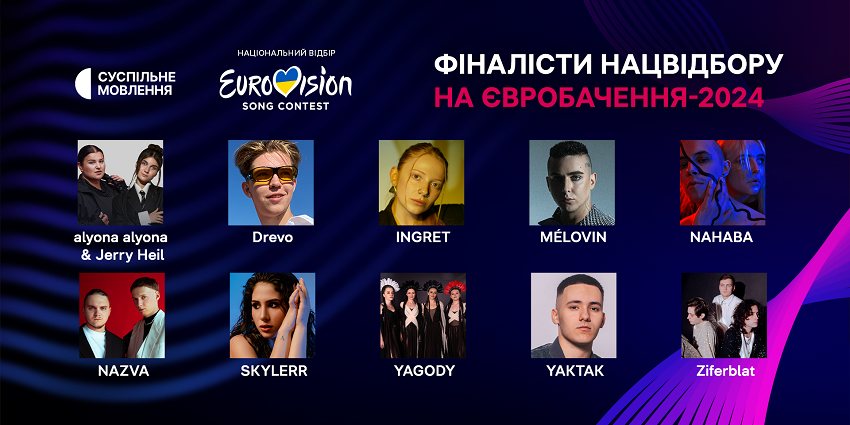  Revelados os dez finalistas da seleção da Ucrânia para a Eurovisão 2024
